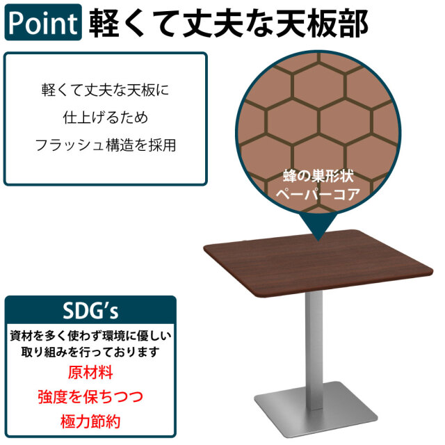 カフェテーブル 四角 ダイニングテーブル おしゃれ 幅75×高さ72cm