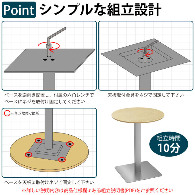 カフェテーブル ラウンド 丸テーブル 直径60×高さ72cm おしゃれ