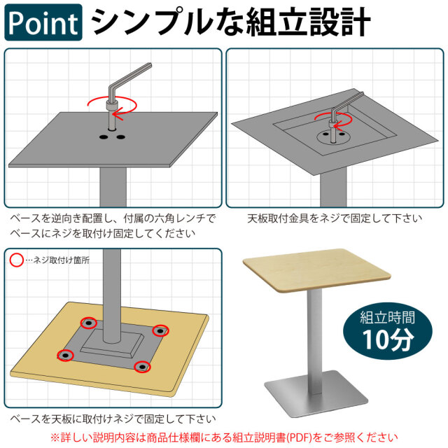 【新品・未使用】 カフェテーブル　　角テーブル 倉庫受取限定】 カフェテーブル 角形 幅60cm GLC-S60-SO（商品番号：nf