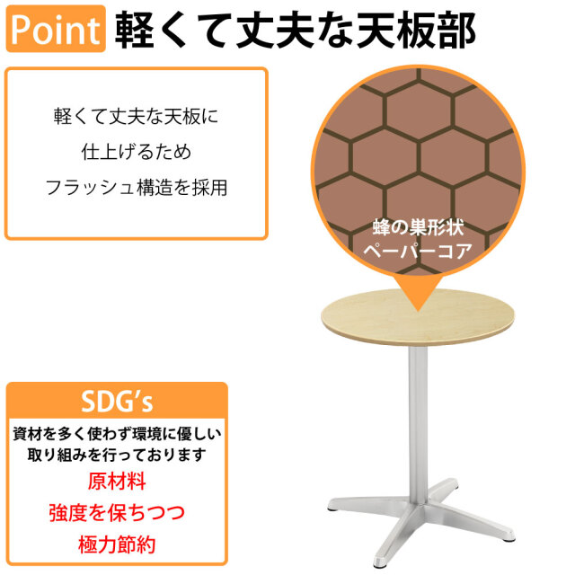 カフェテーブル ラウンド 丸テーブル 直径60×高さ72cm おしゃれ