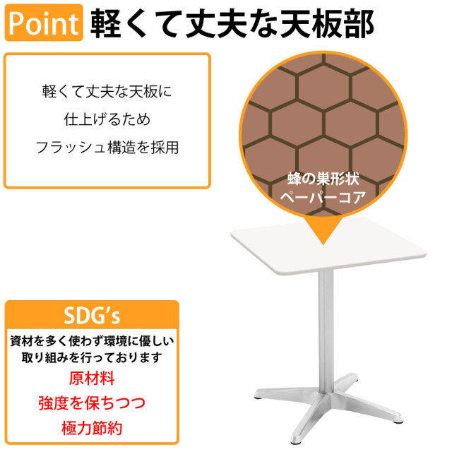 カフェテーブル 四角 ダイニングテーブル おしゃれ 幅60×高さ72cm