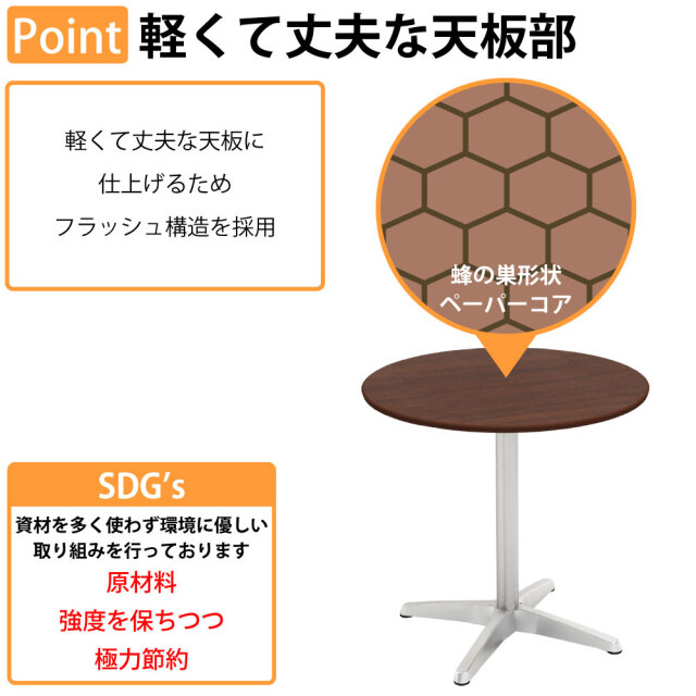 カフェテーブル ラウンド 丸テーブル 直径75×高さ72cm おしゃれ