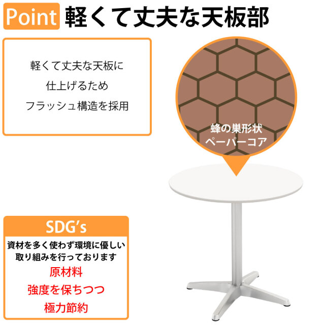 カフェテーブル ラウンド 丸テーブル 直径75×高さ72cm おしゃれ