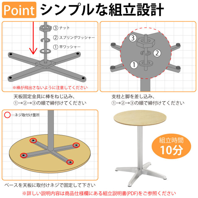 カフェテーブル ラウンド 丸テーブル 直径75×高さ72cm おしゃれ