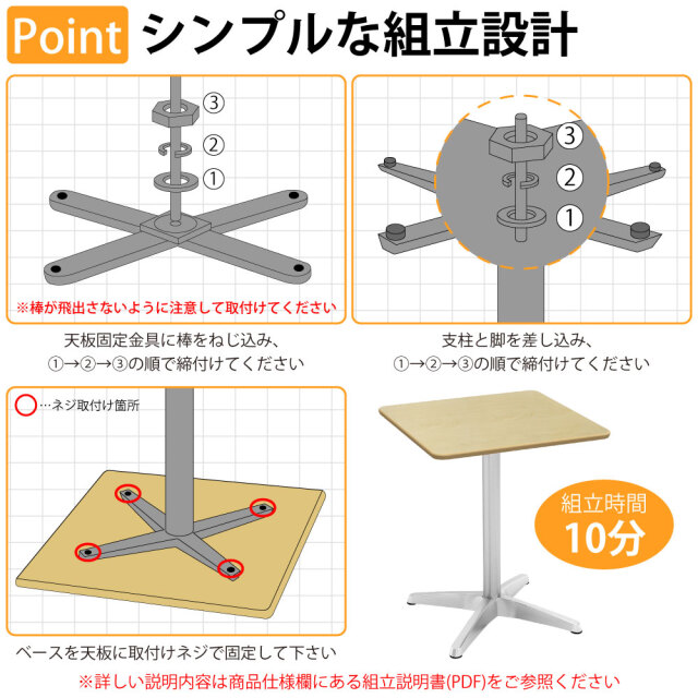カフェテーブル 四角 ダイニングテーブル おしゃれ 幅60×高さ72cm