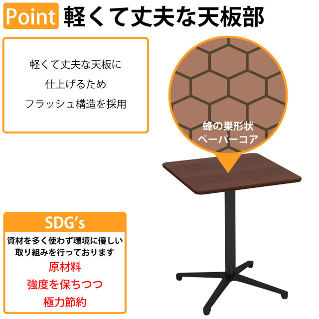 カフェテーブル 四角 ダイニングテーブル おしゃれ 幅60×高さ72cm カフェテーブル 四角 ダイニングテーブル おしゃれ 幅60×高さ72cm
