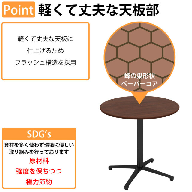 カフェテーブル ラウンド 丸テーブル 直径75×高さ72cm おしゃれ