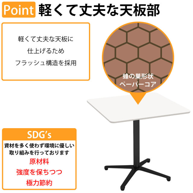 カフェテーブル 四角 ダイニングテーブル おしゃれ 幅75×高さ72cm