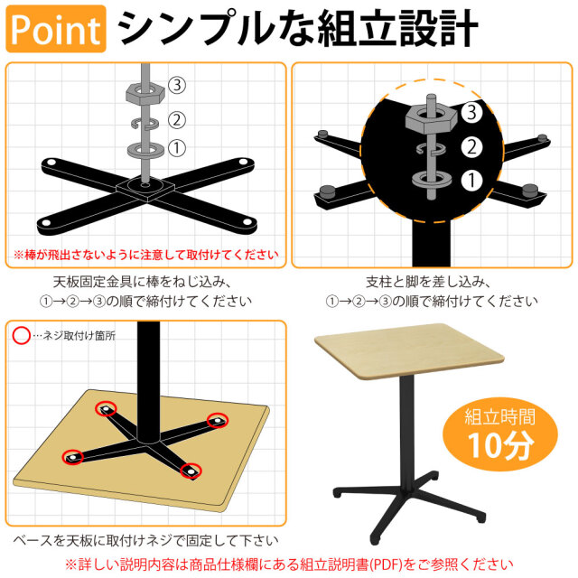 【間もなく処分】カフェテーブルの天板を4枚まとめて カフェテーブル 四角 ダイニングテーブル おしゃれ 幅60×高さ72cm