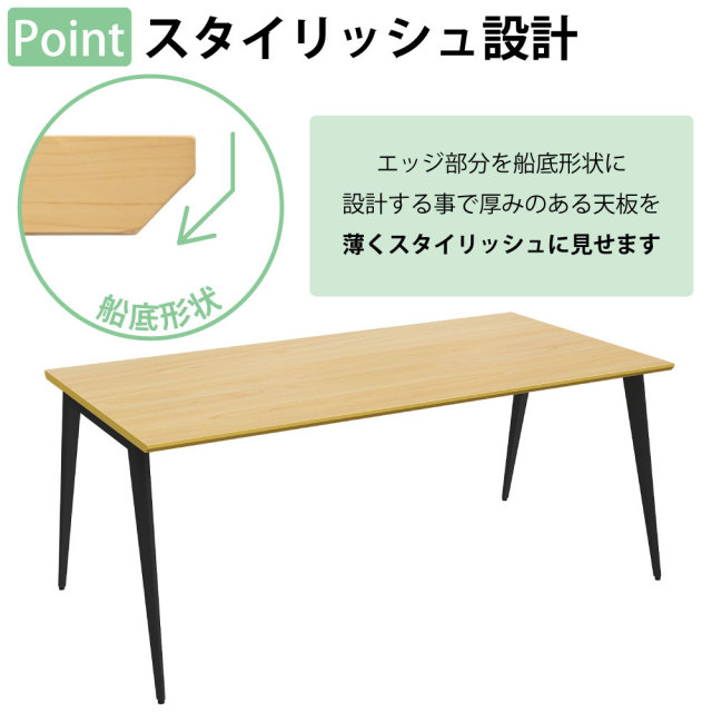 会議用テーブル 幅180cm ミーティングテーブル オフィステーブル 幅