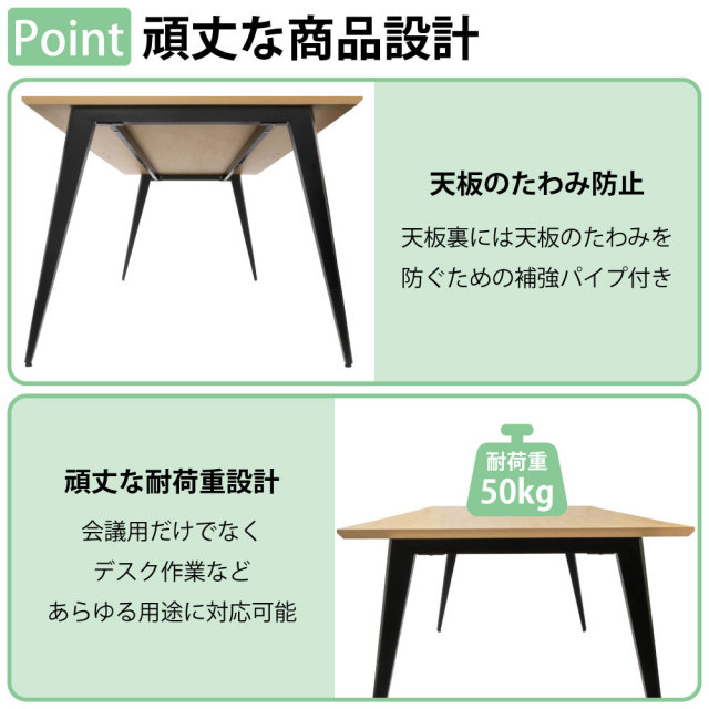 会議用テーブル 幅180cm ミーティングテーブル オフィステーブル 幅