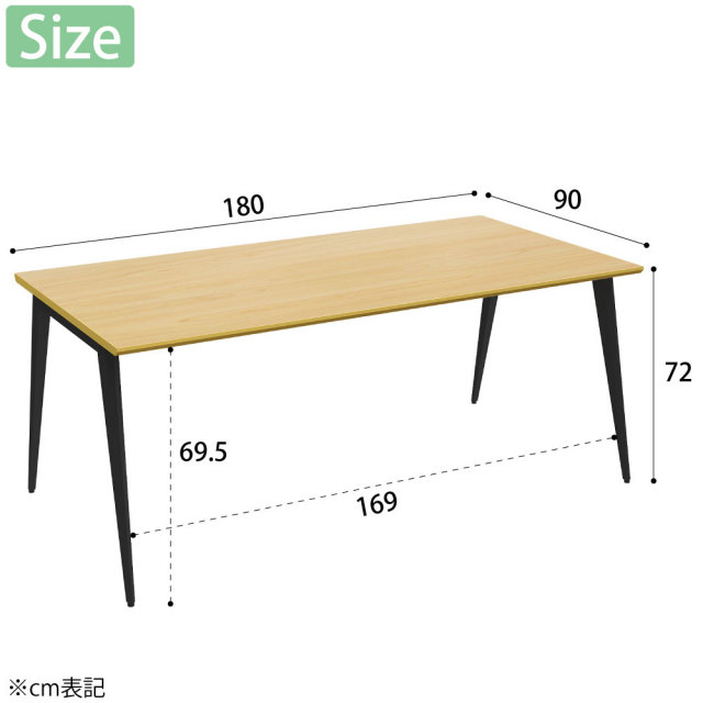 会議用テーブル 幅180cm ミーティングテーブル オフィステーブル 幅
