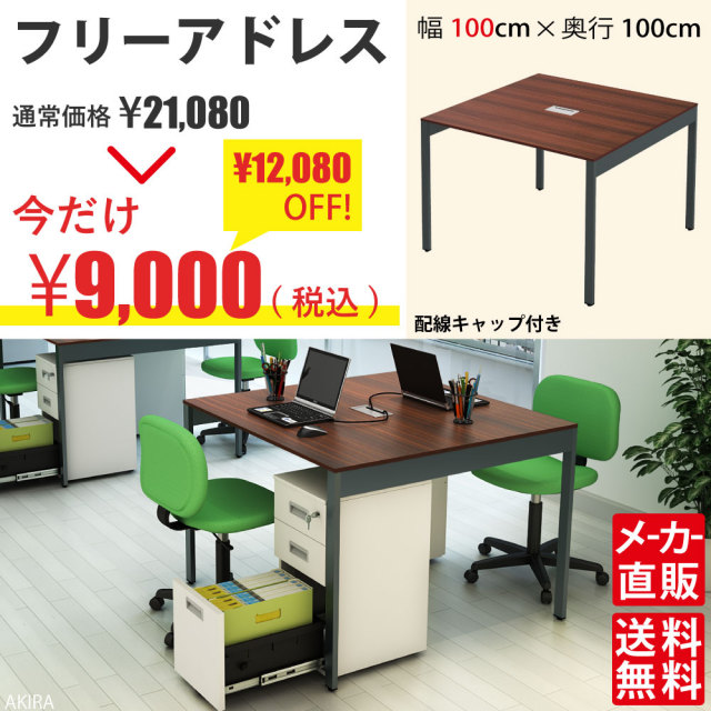 SALE_TOP