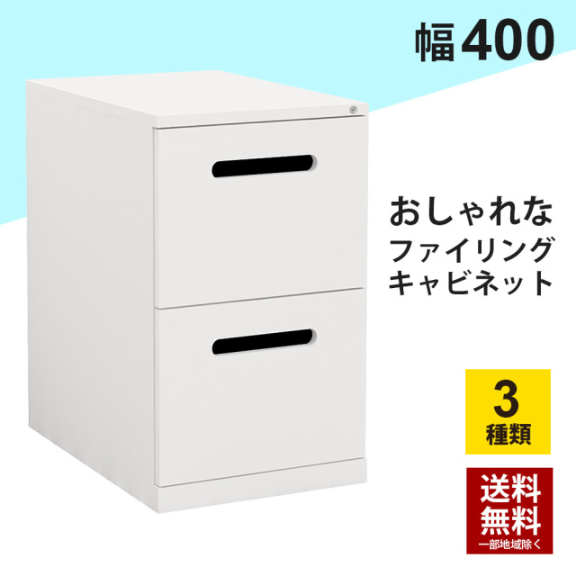 値段交渉可能】【使用半年】キャビネット