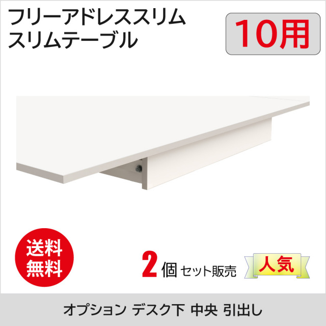 ♻️送料設置無料　引き出しユニット ♻️送料設置無料 引き出しユニット