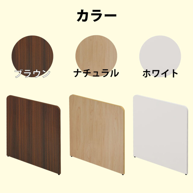 受付カウンター コーナー専用 エンドパネル ローカウンター パネル