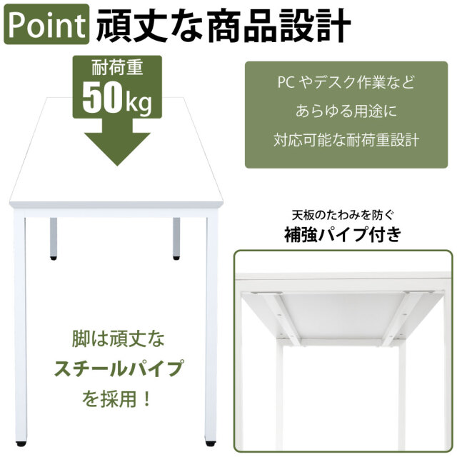 ミーティングテーブル コンパクトテーブル ワークデスク 幅1200×奥行 ミーティングテーブル コンパクトテーブル ワークデスク 幅1200×奥行