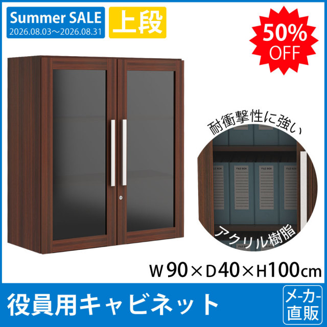 SALE_TOP
