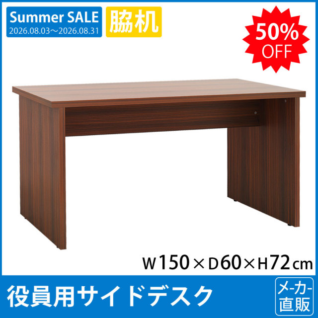 SALE_TOP