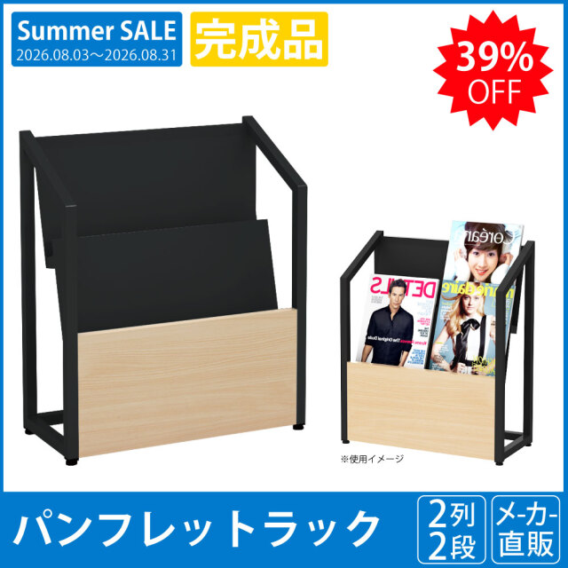 SALE_TOP