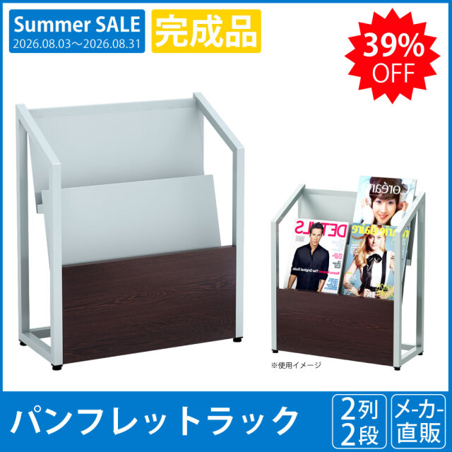 SALE_TOP