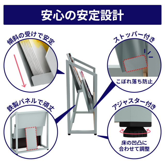 おしゃれ パンフレットスタンド 2段 A4サイズ マガジンラック 雑誌収納