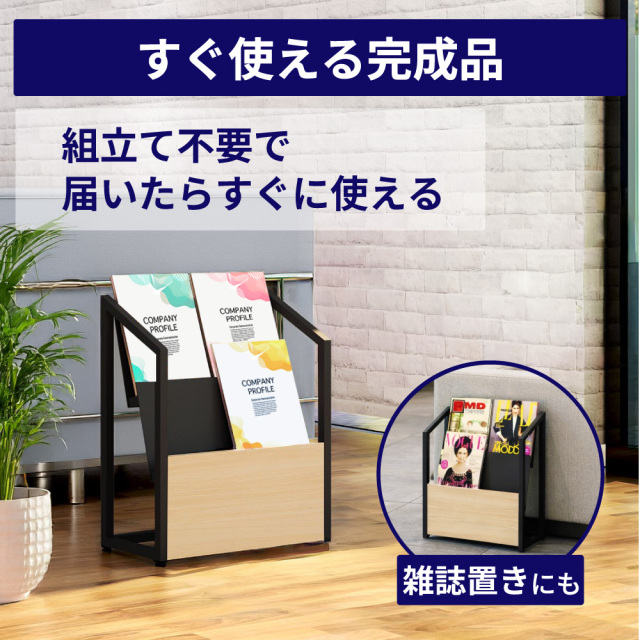 おしゃれ パンフレットスタンド 2段 A4サイズ マガジンラック 雑誌収納