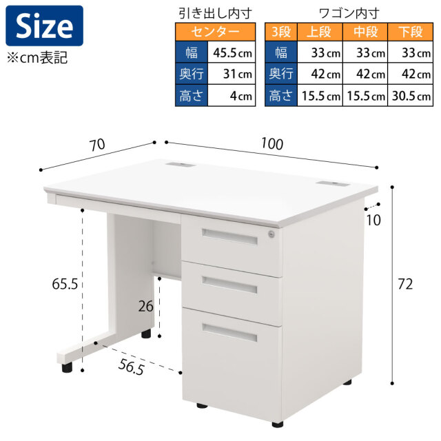 オフィスデスク 片袖デスク 幅100cm 奥行70cm 高さ72cm スチール