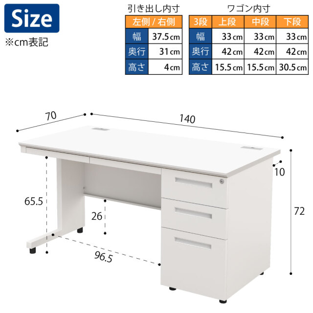 オフィスデスク【デスクのみ】 オフィスデスク 片袖デスク 幅140cm 奥行70cm 高さ72cm スチール