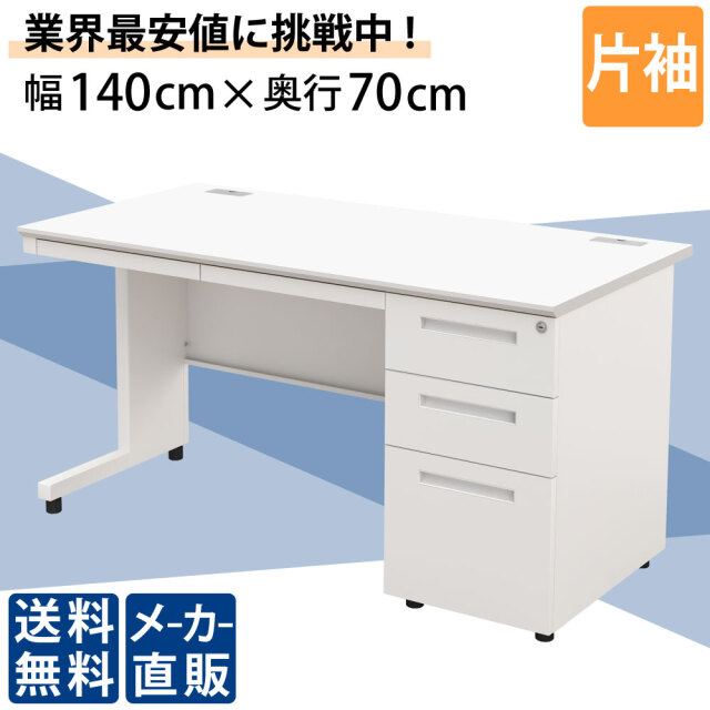 Houston Work Desk 木製 スチール 収納付き デスク 送料無料 幅100～180] ワークデスク タップ収納付き 平机 木目調 オフィス