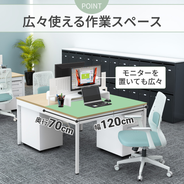 フリーアドレスデスク 2人用 パネル付き 引き出し付き 幅120cm