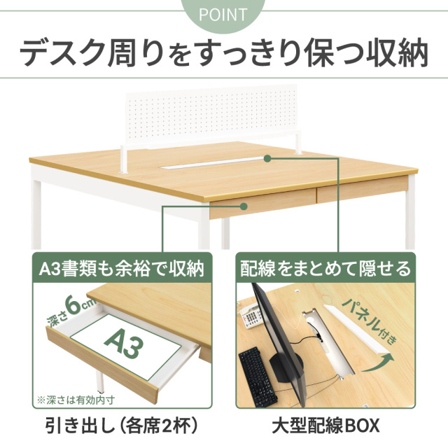 NSQ_Point4