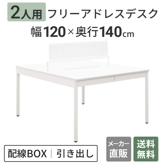 NSQ_TOP