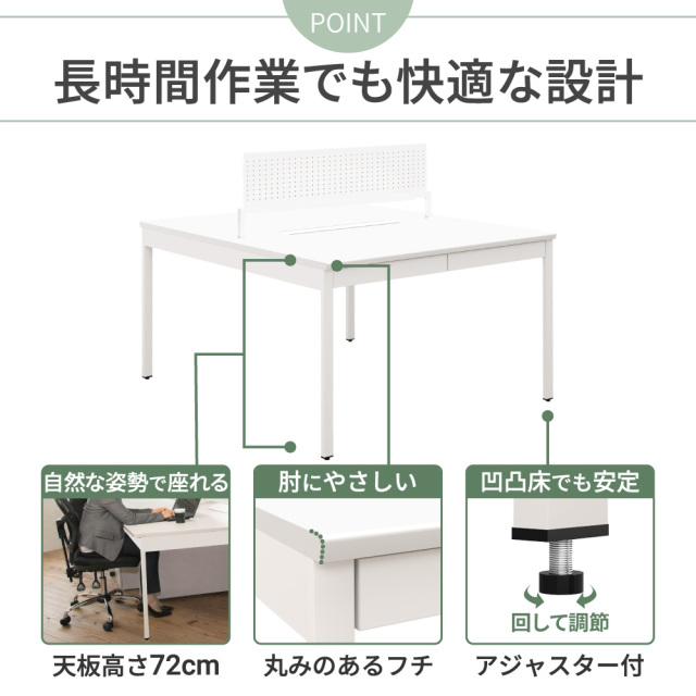 NSQ_Point5