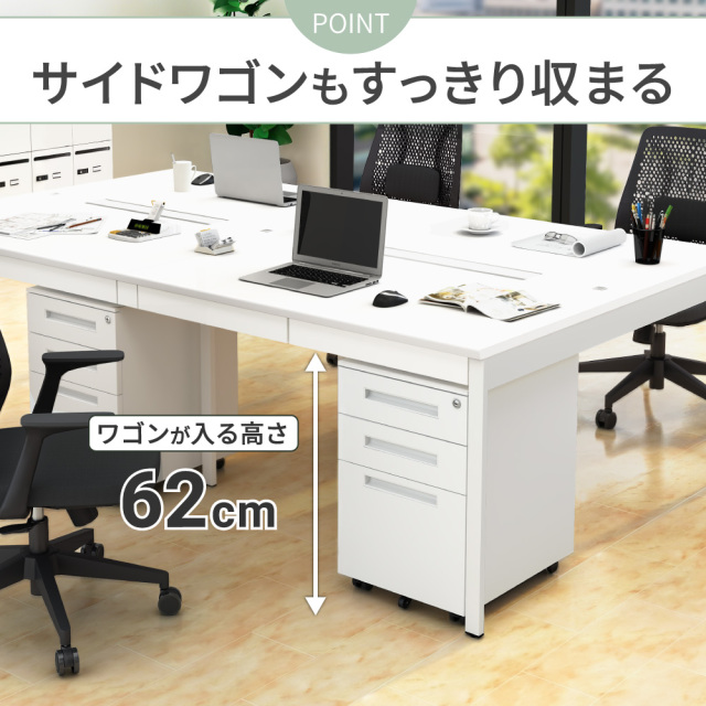 フリーアドレスデスク 2人用 引き出し付き 幅120cm オフィスデスク