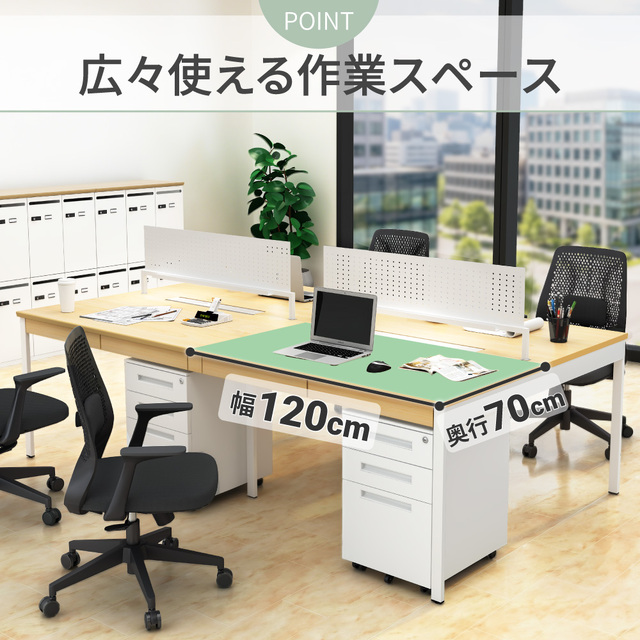フリーアドレスデスク 4人用 パネル付き 引き出し付き 幅240cm