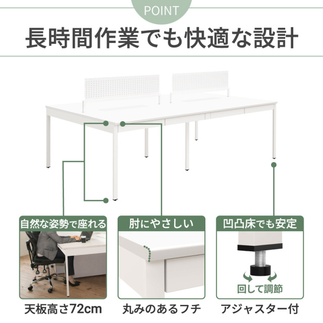NSQ_Point5