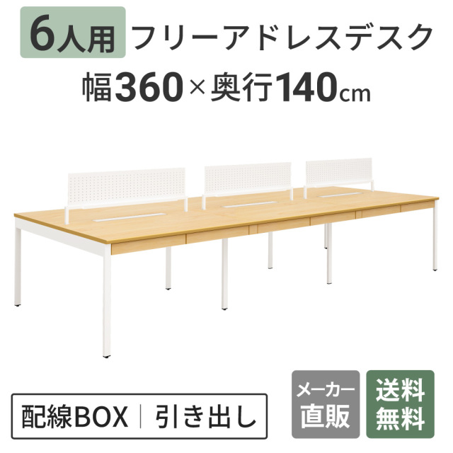 NSQ_TOP