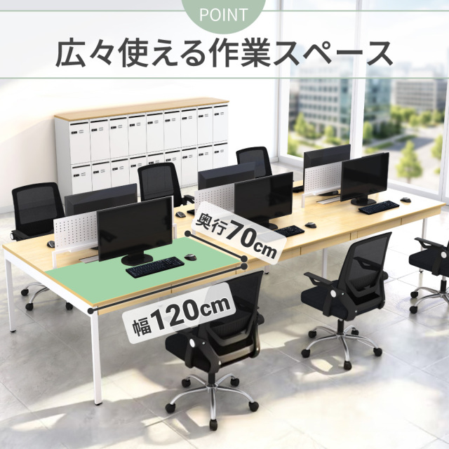 フリーアドレスデスク 6人用 パネル付き 引き出し付き 幅360cm