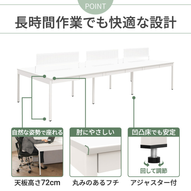 NSQ_Point5