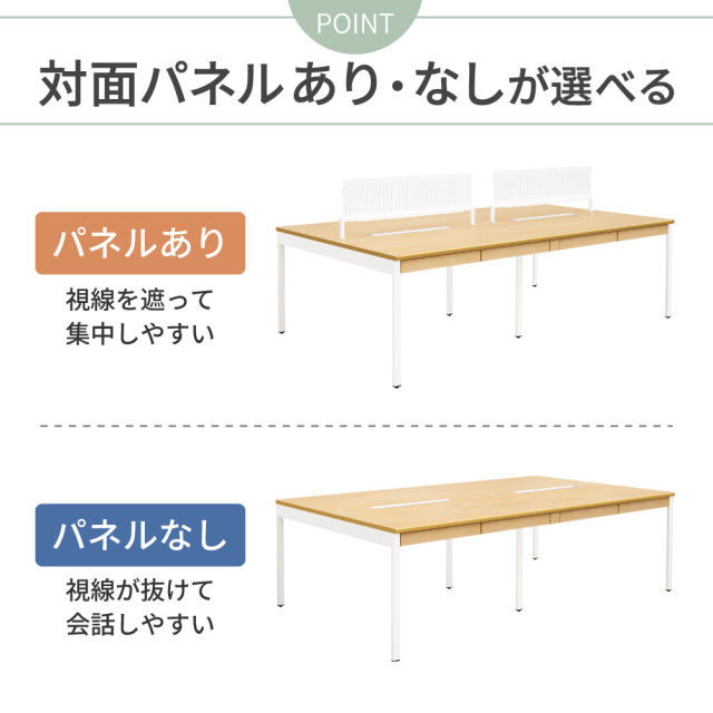 NSQ_Point6