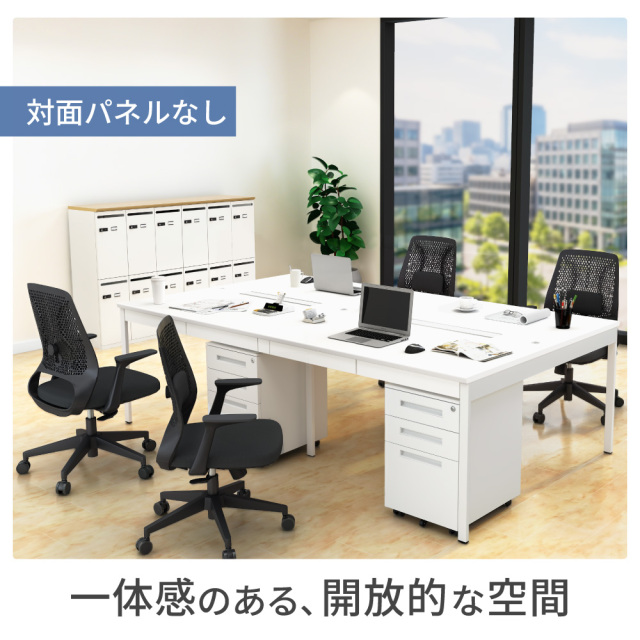 フリーアドレスデスク 4人用 パネル付き 引き出し付き 幅240cm