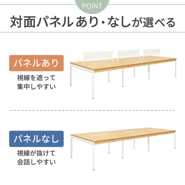 NSQ_Point6