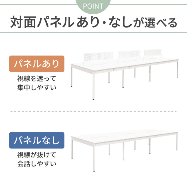 NSQ_Point6
