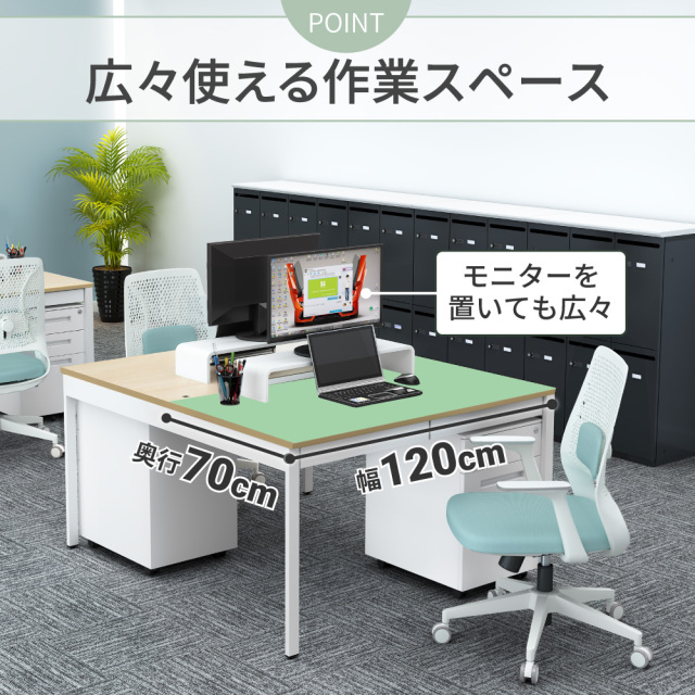 フリーアドレスデスク 2人用 引き出し付き 幅120cm オフィスデスク