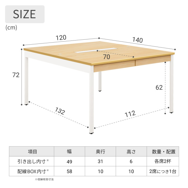 フリーアドレスデスク 2人用 引き出し付き 幅120cm オフィスデスク