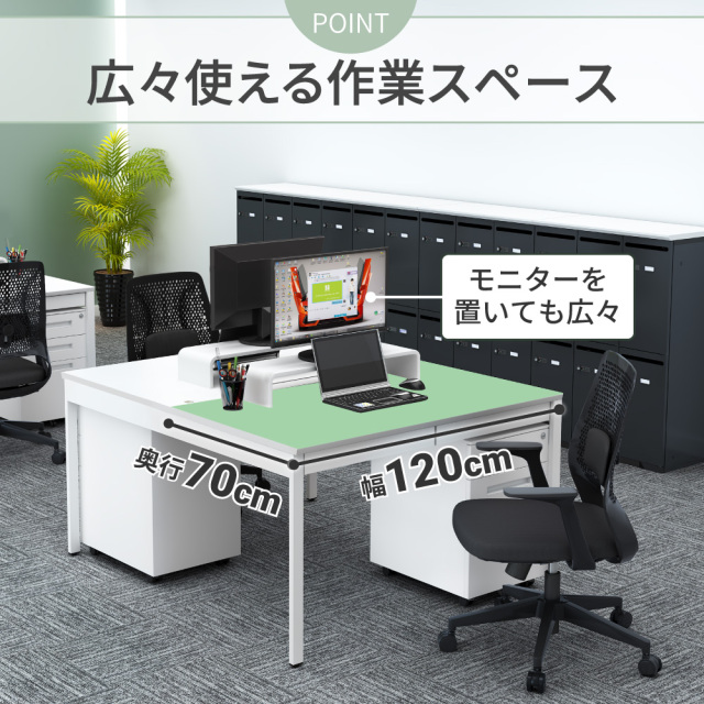 フリーアドレスデスク 2人用 引き出し付き 幅120cm オフィスデスク