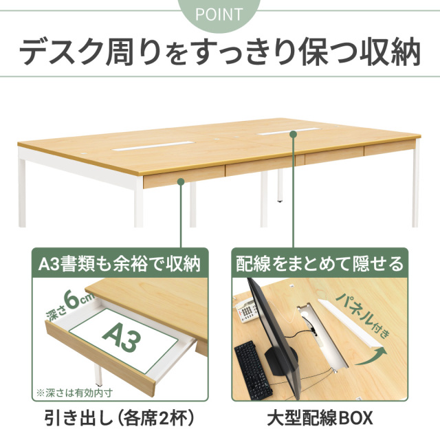NSQ_Point4