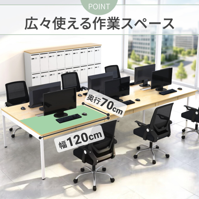 フリーアドレスデスク 6人用 引き出し付き 幅360cm オフィスデスク