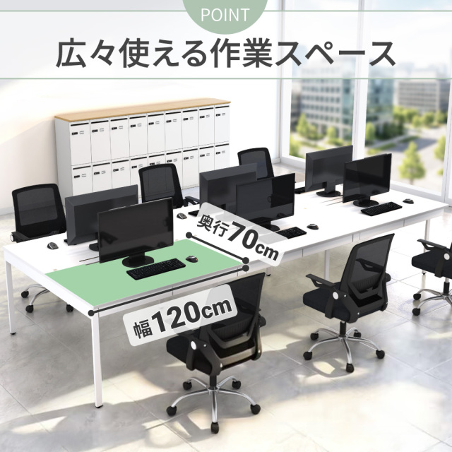 フリーアドレスデスク 6人用 引き出し付き 幅360cm オフィスデスク